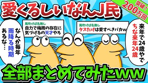 ハメ撮り なんj|なんJですの : なぜ女はハ 撮りを撮らせてしまうのか